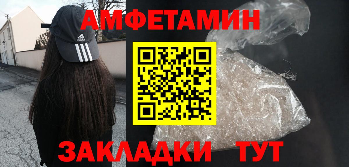 Сертолово  АМФ Розовый  АМФЕТАМИН  Вход с VPN 
