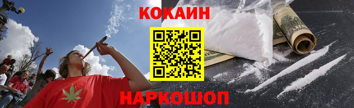 Кокаин  как найти закладки  Кокаин 98%  Сертолово  Кокаин 99%  Вход с VPN 