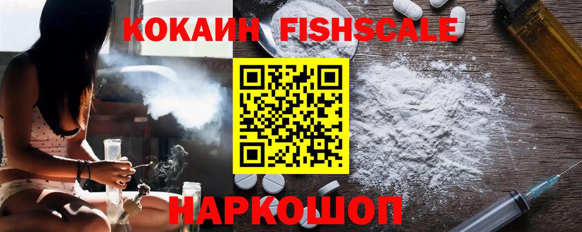Кокаин Эквадор Сертолово