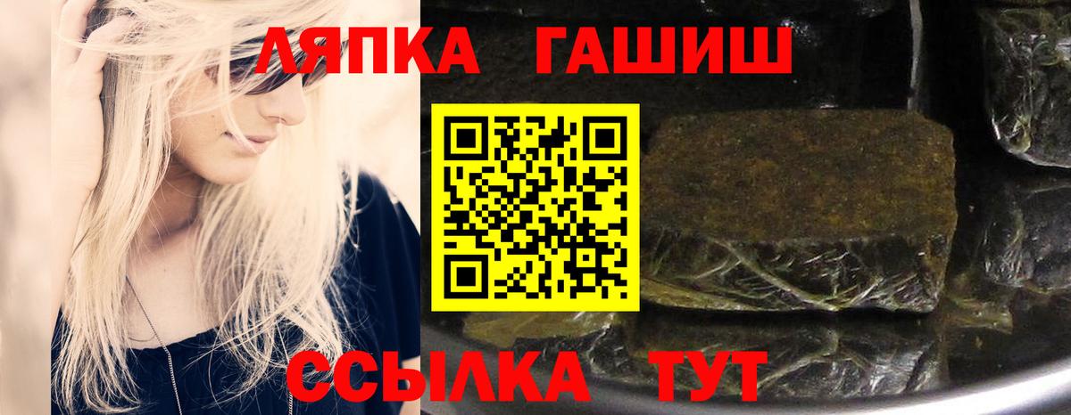 Гашиш  Вход с VPN  ГАШ VHQ  Сертолово  Гашиш hashish 