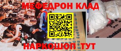 мдма Бузулук