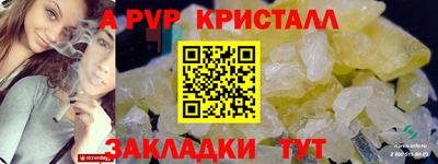 COCAINE Будённовск