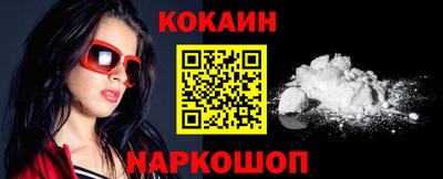 кокс Бугуруслан