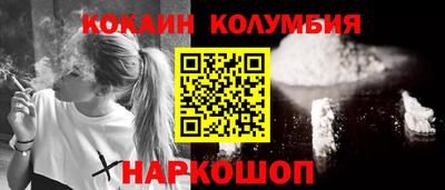 COCAINE Будённовск