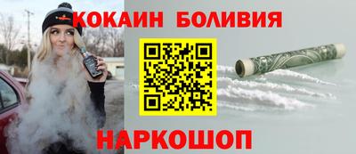 COCAINE Будённовск
