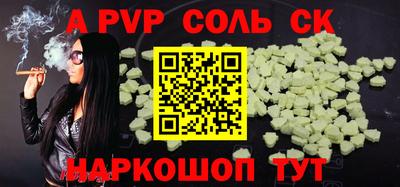 мдма Бузулук