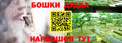 кокс Бугуруслан