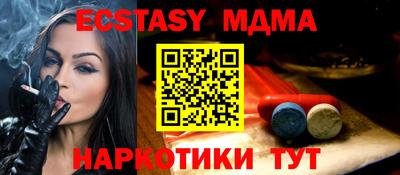 мдма Бузулук