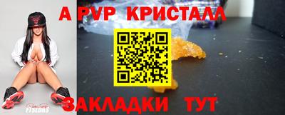 COCAINE Будённовск