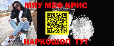 COCAINE Будённовск