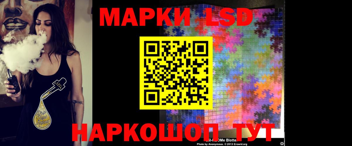 ЛСД экстази кислота  Вход с VPN  Сертолово  Лсд 25 экстази кислота 