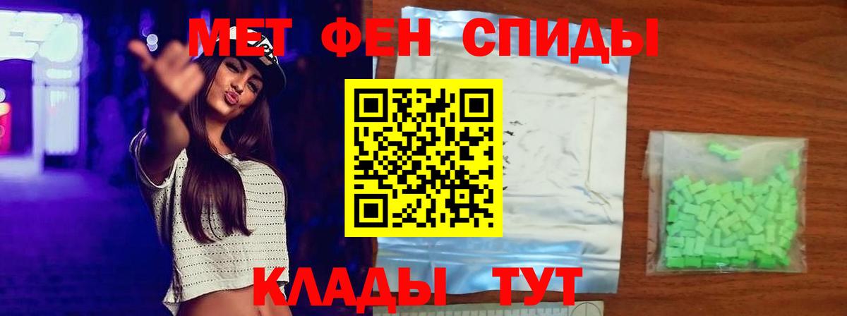 Метамфетамин Methamphetamine  МЕТАМФЕТАМИН  Сертолово  Вход с VPN 