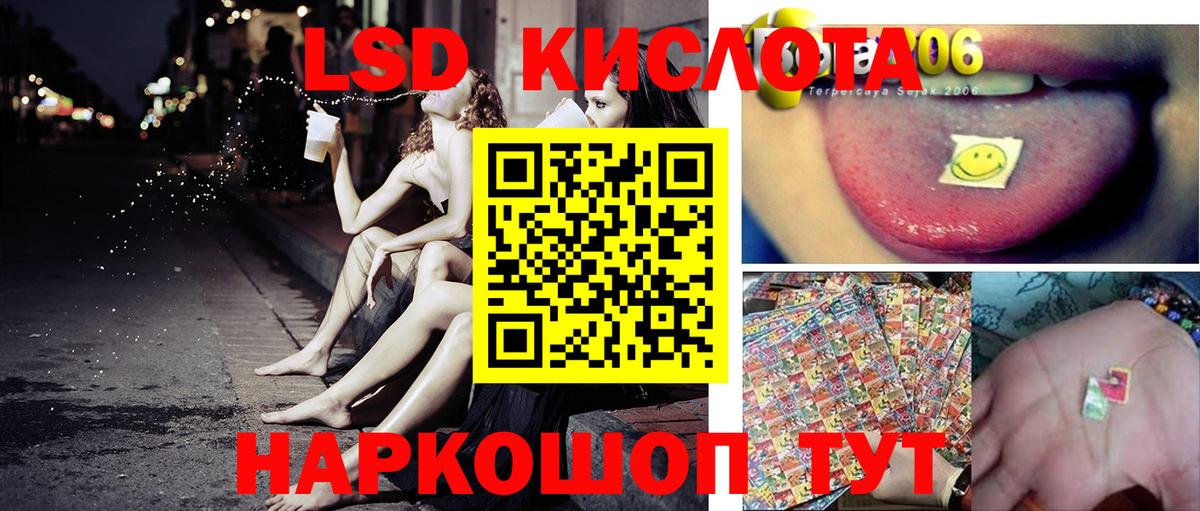 Наркотические марки 1500мкг  Вход с VPN  Сертолово 