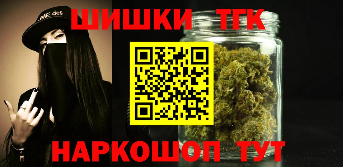 Канабис планчик  Марихуана гибрид  Вход с VPN  Сертолово  Конопля гибрид 
